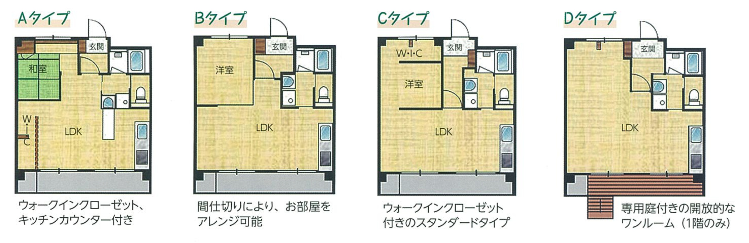 ミライエ秦野-間取り図